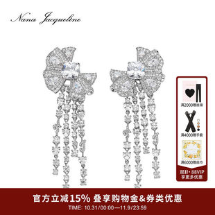 【程潇同款】NanaJacqueline裙摆耳钉可拆卸流苏小众高级感耳环女