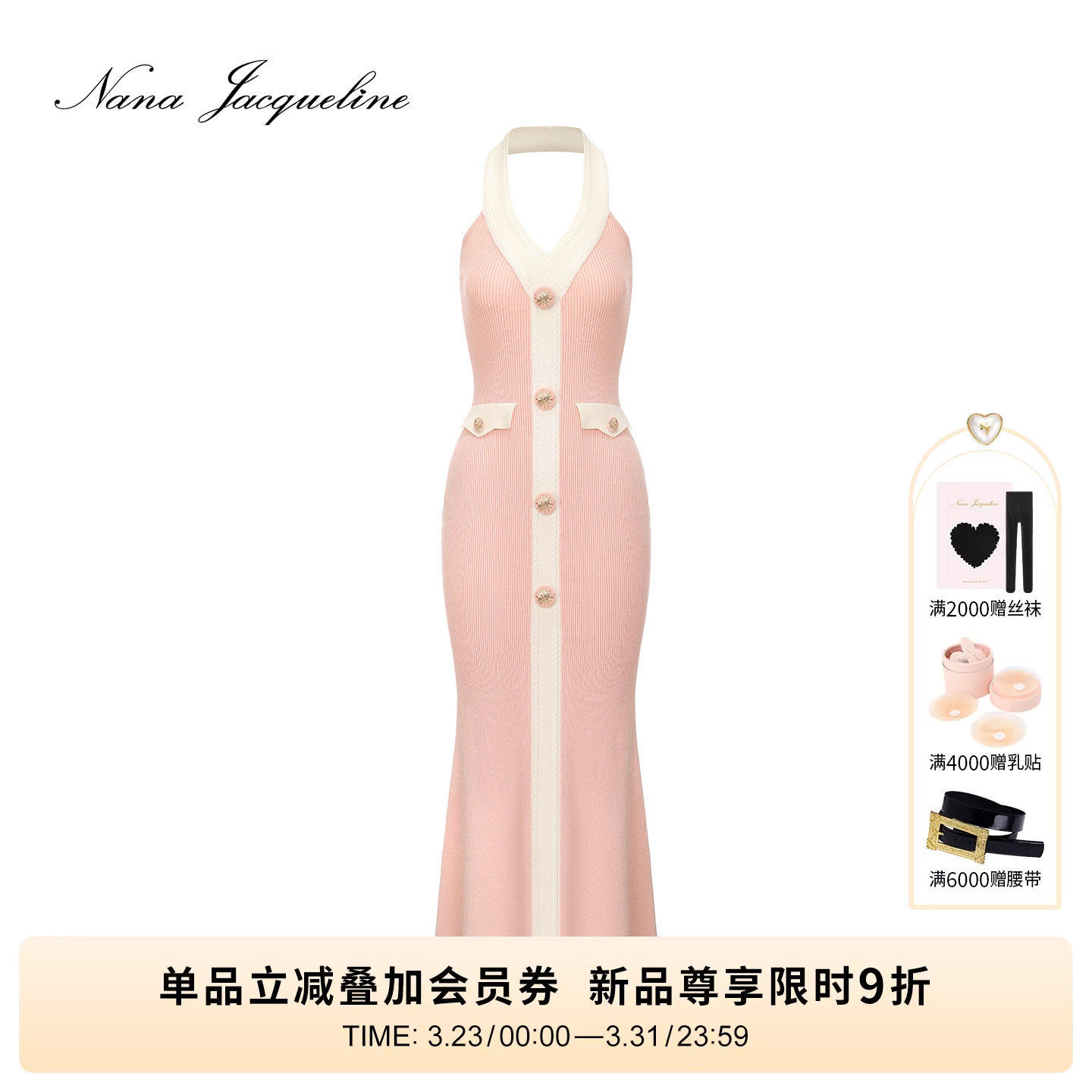 NanaJacqueline夏季新款拼色挂脖针织连衣裙女毛线扣复古千金长裙