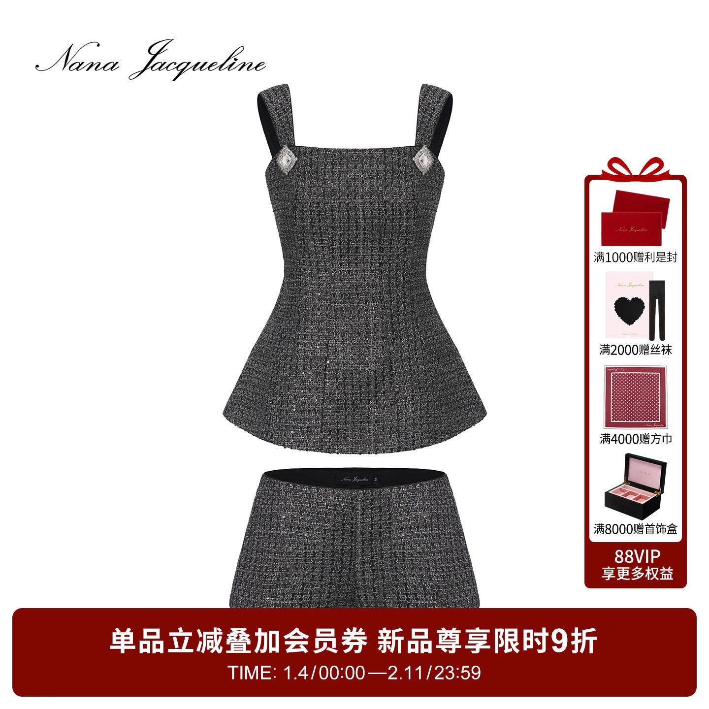 NanaJacqueline编织亮片钻扣套装女新款丝绒蝴蝶结小香风吊带短裤,女装/女士精品,时尚套装,淘宝优惠券,粉丝福利购,淘宝优惠卷