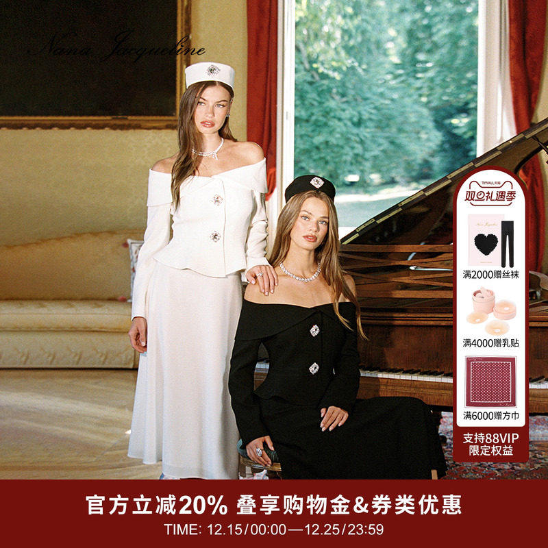 【徐璐同款】NanaJacqueline一字肩钻扣时尚套装女复古长袖高智感,女装/女士精品,时尚套装,淘宝优惠券,粉丝福利购,淘宝优惠卷
