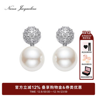 【叶童同款】NanaJacqueline新款钻球珍珠耳环女高级感耳钉耳饰