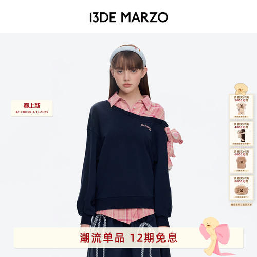 13DE MARZO女士 衬衫拼接斜肩卫衣假两件时尚宽松百搭套头上衣