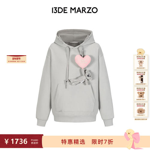 13DE MARZO男女同款 爱心帽绳小熊小兔发声连帽卫衣甜美百搭上衣