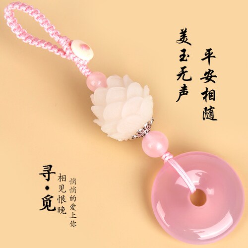 玛瑙玉髓菩提莲花男女钥匙挂件