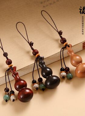 中国风紫檀小葫芦手机挂件复古黑檀木手机壳挂绳吊坠U盘饰品挂链