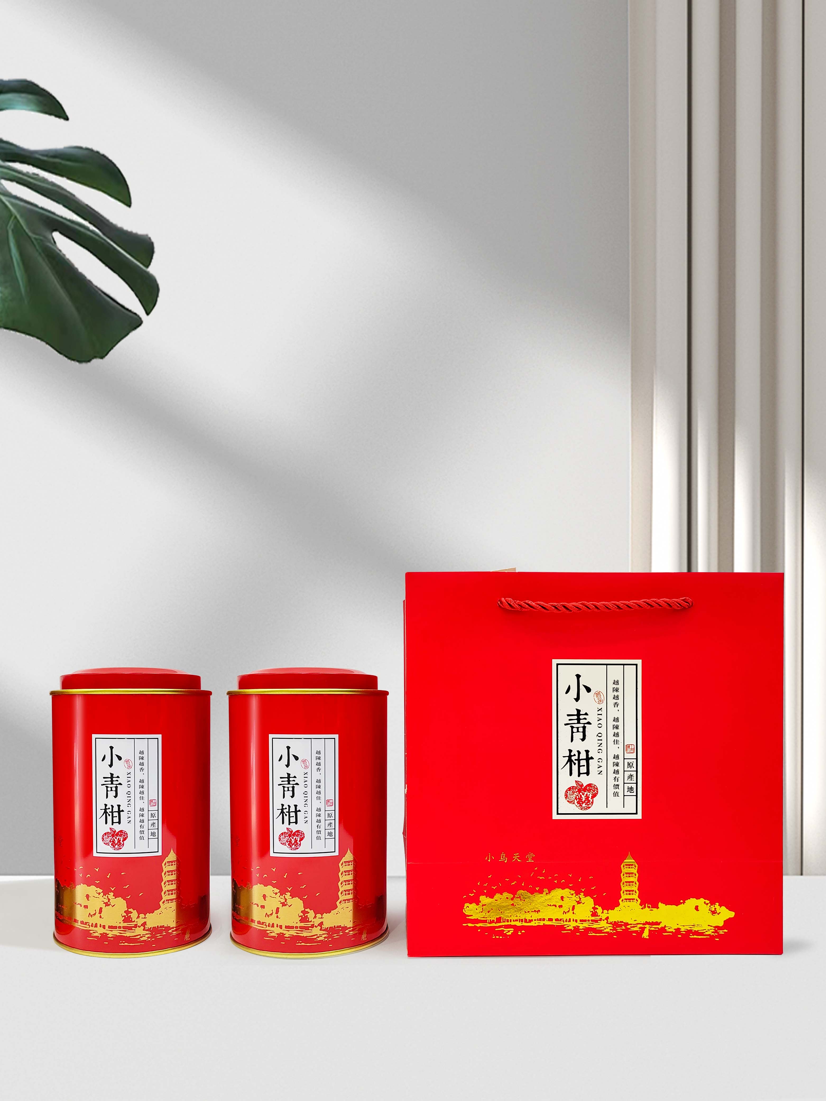 萍醴包装小青柑散装茶叶罐礼盒