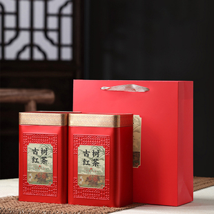 古树红茶包装盒礼盒空盒散装云南滇红一斤装茶叶罐铁罐空罐礼品盒