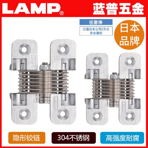 蓝普LAMP五金 304不锈钢隐形门铰链 高负载金属门暗藏门铰链HG-RT