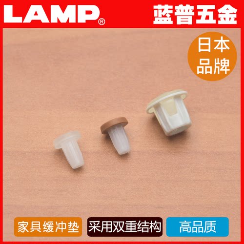 lamp蓝普五金柜门缓冲嵌入式