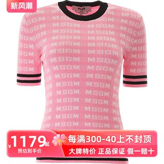 意大利 MSGM 春夏新款女士字母LOGO罗纹针织短袖T恤