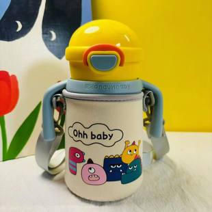 皇宠星球350ML保温杯专用斜跨保护套 防摔套幼儿园可斜跨水壶套