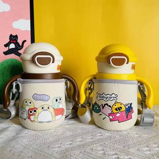 尼维森 NEVS保温杯杯套防摔保护套280ML宝宝奶瓶吸管保温杯杯套子