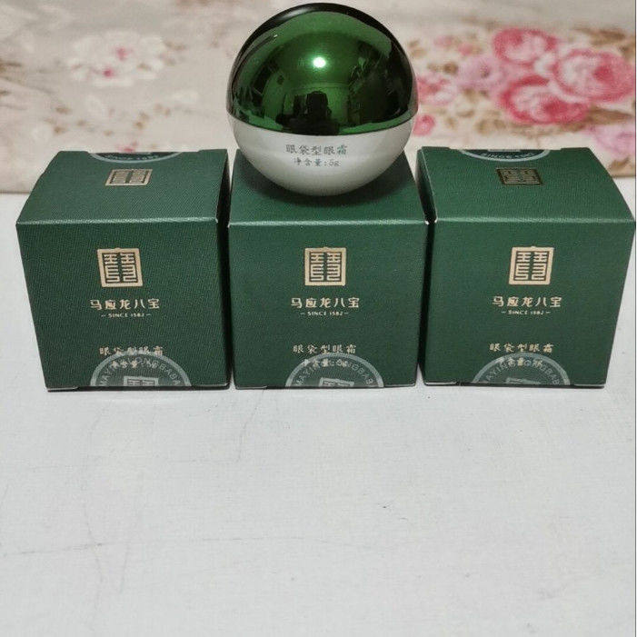 马应龙八宝眼袋眼霜5g1瓶装中小样去眼袋黑眼圈滋润带防伪码正品属于什么档次？