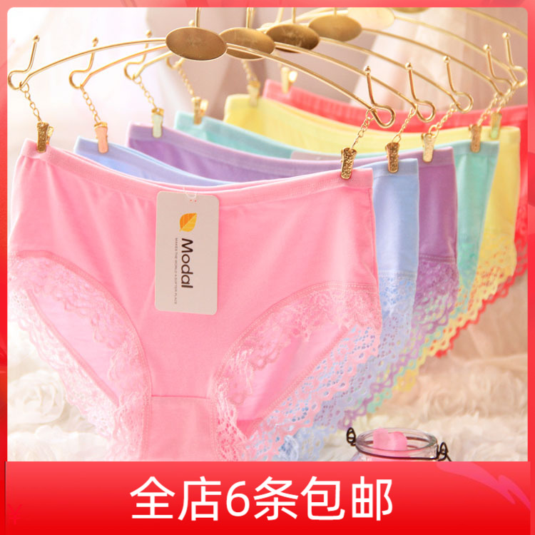 透气柔软性感竹纤维女学生内裤