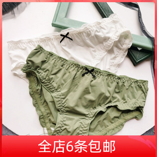 黑白色性感冰丝内裤女士简约夏季超薄少女柔软牛奶丝凉感三角裤