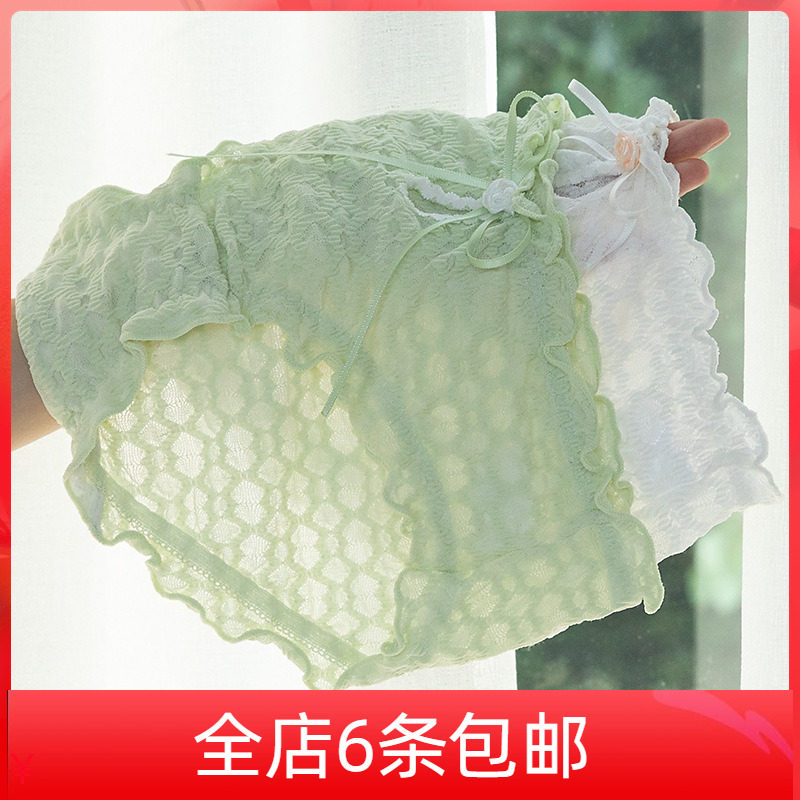 包臀内裤女式蕾丝性感透视夏季薄款全棉裆少女生纯欲三角短裤