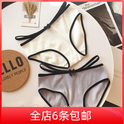 日系提臀螺纹棉透气女交叉少女