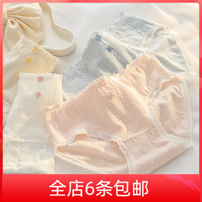 纯棉提花内裤女A类婴儿棉