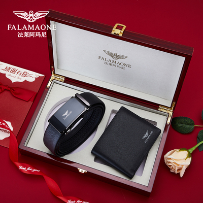 法莱阿玛尼皮带钱包礼盒套装男真皮腰带七夕情人节礼物送男朋友
