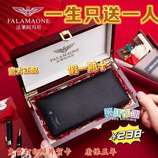男生生日礼物七夕节情人节送爸爸男友男朋友老公惊喜实用礼品钱包