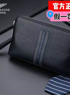 法莱阿玛尼轻奢牛皮男士手包休闲百搭夹包商务休闲男包腋下潮流包