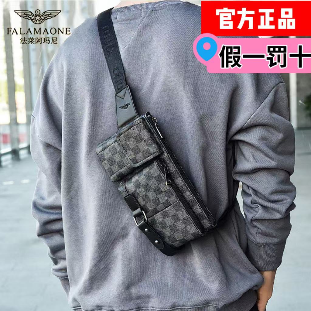 法莱阿玛尼真皮斜挎包2025新款胸包休闲通勤商务轻奢男士单肩包包