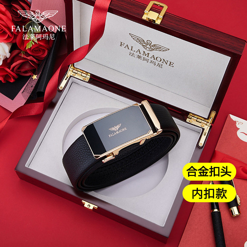 法莱阿玛尼皮带男士真皮内扣自动扣2025新款纯牛皮高档裤腰带男