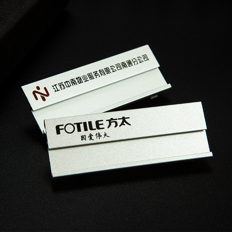 金属高档胸牌定做医院医生姓名牌员工工牌定制别针磁铁工号牌订制