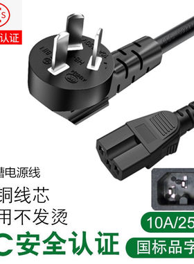 适用Miji米技煮茶炉电陶炉电源线