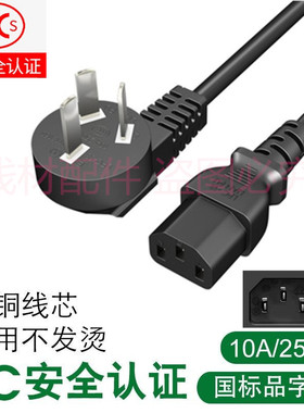 适用苏泊尔SF40FC665 电饭煲4L智能球釜多功能电饭锅煮饭锅电源线