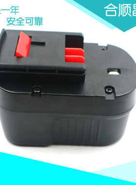 适用BlackDecker百得12V电动工具HP122K FSB12 BD1204L镍氢镉电池