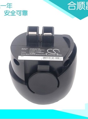 适用Metabo麦太保4.8V电动工具6005952 Powergrip2 72622镍氢电池