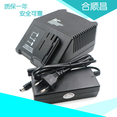适Milwaukee米沃奇/AEG/Atlas7.2V-24V电动工具镍氢镉电池充电器