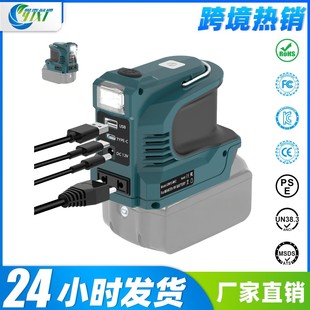 新款逆变器适用于牧田得伟米沃奇博世18V20V等品牌锂电池输出220W