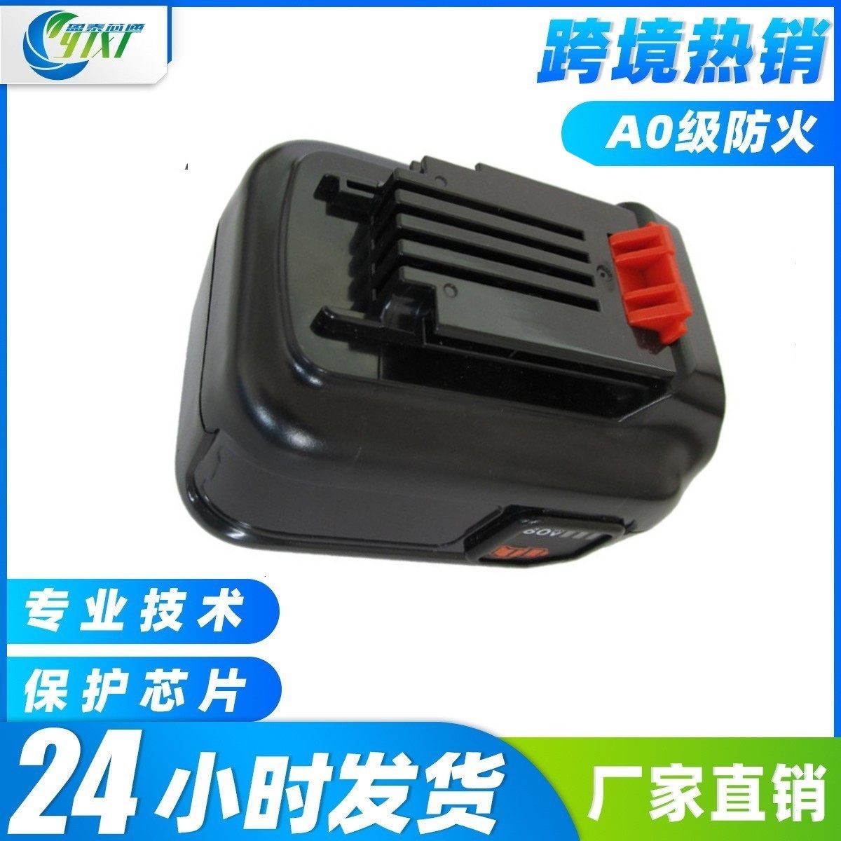 适用于BlackDecker百得60V电动工具LST560 LBX1560 LBX2560锂电池