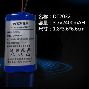 道特3.7v4800mah电子秤锂电池替代4V4.5AH铅酸蓄电池 桌秤电瓶