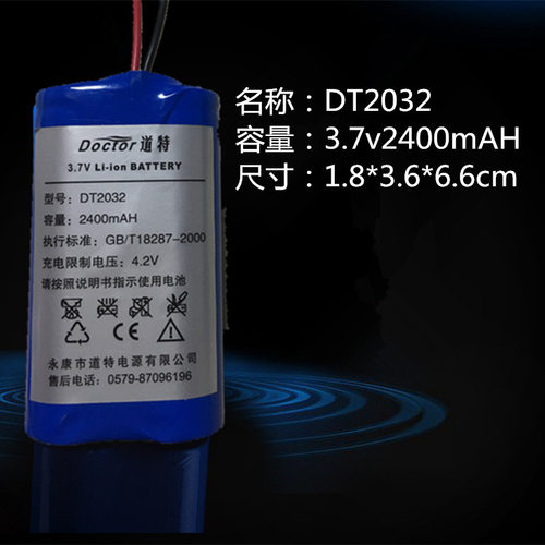 道特锂电池替代4v4.5ah