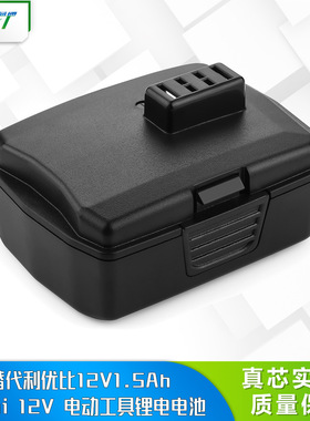 适用Ryobi利优比AEG12V电动工具CB120 BID1201 CD100 JG001锂电池