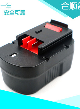 适用BlackDecker百得14.4V电动工具HP142K BD1444L A9274镍氢电池