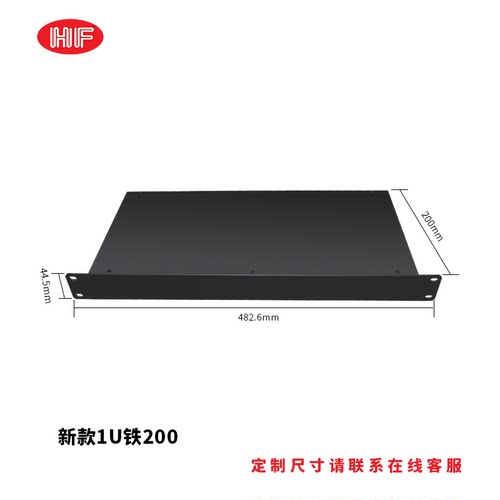 1u机箱防控网络交换服务器atx
