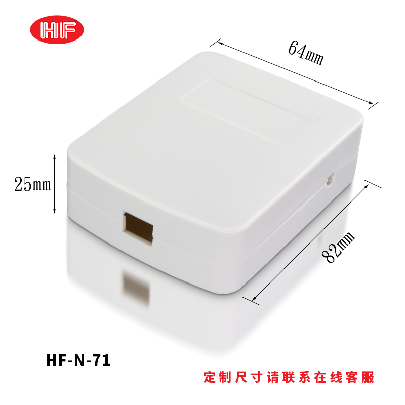 仪表仪器壳体控制器外壳塑料外壳电源开关外壳工控盒子仪器壳体