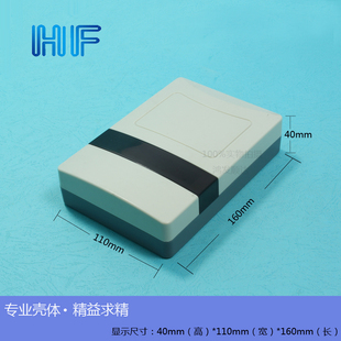 塑料外壳电子产品台式机箱医疗设备控制器电源盒仪表仪器壳体定制