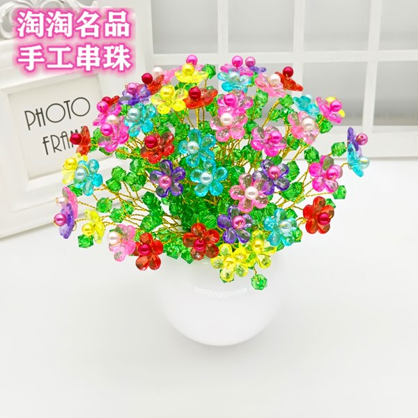 diy手工串珠太阳花材料包制作花束菱形珠编织散珠子小花朵五瓣花