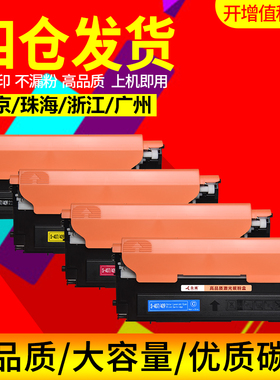 适用三星409粉盒clp315 clp310墨粉盒CLX3170F 3175 三星409S硒鼓3175FN碳粉盒CLP-310N 彩色粉盒3175FN