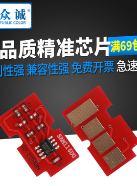 众诚适用富士施乐101R00664鼓架(全球通用版) Xerox B215/B210/B205复印激光打印机