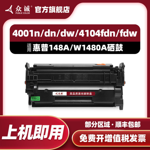 内有含芯片选项 含芯片上机即用