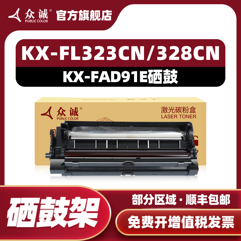 广东 浙江 北京 珠海4仓发货 品牌保障