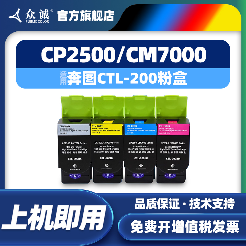 打印均匀，清晰细腻，上机即用