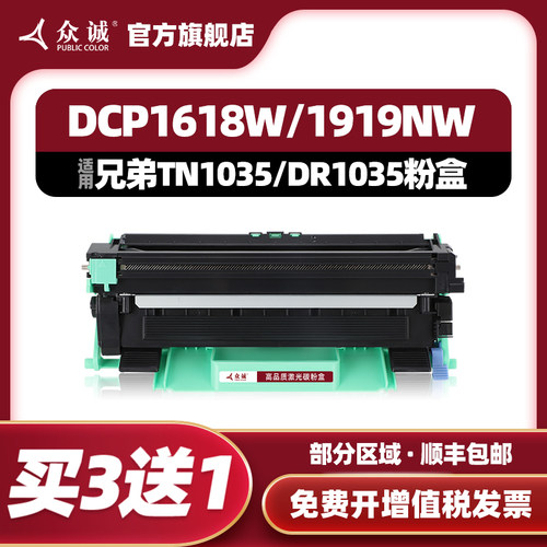 首支26.9元 清晰加黑 打印流畅 顺丰包邮