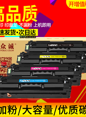 众诚适用华讯方舟HM1780硒鼓HS1680e HC5840硒鼓HC5843粉盒 HS1680激光打印机多功能复印机 碳粉盒粉仓墨粉盒